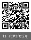 扫一扫关注微信公众号